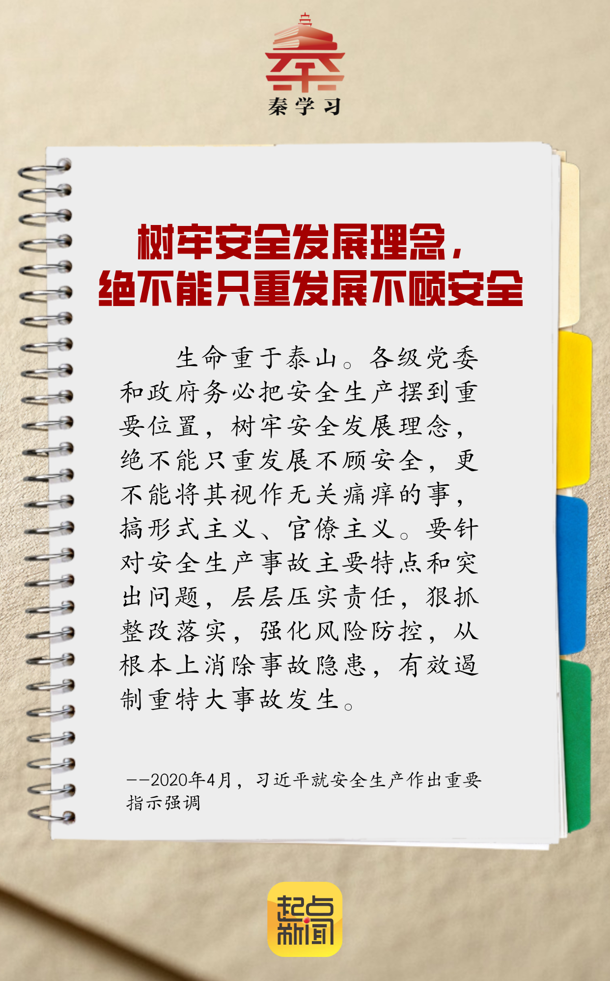 d2073a50e8ea0eea2959996bc9845740.png