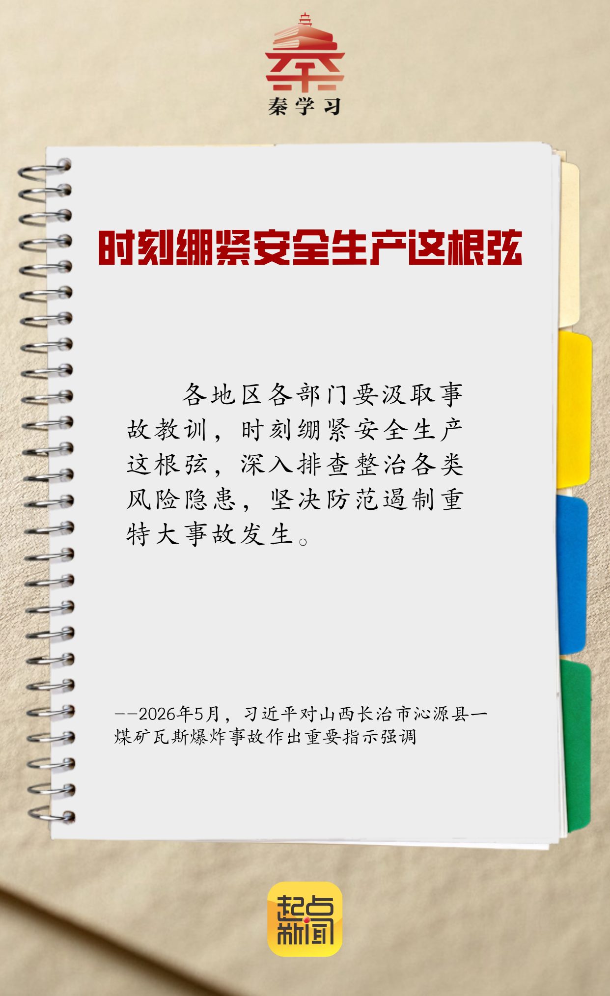 e073994f38ea8852b3da7e3cc686979b.png
