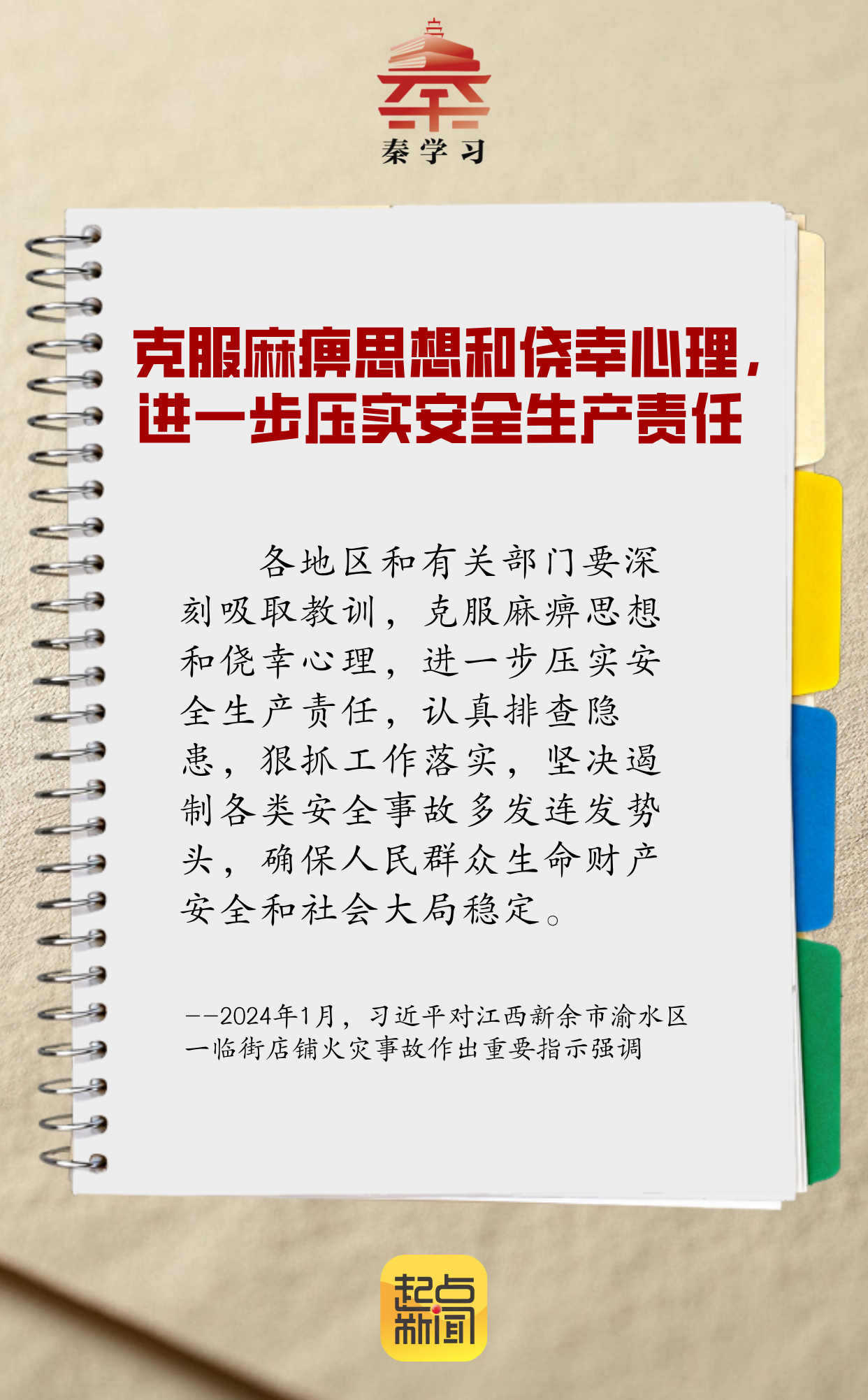 e63b154c0fa6dd4dc65130e22604d586.png