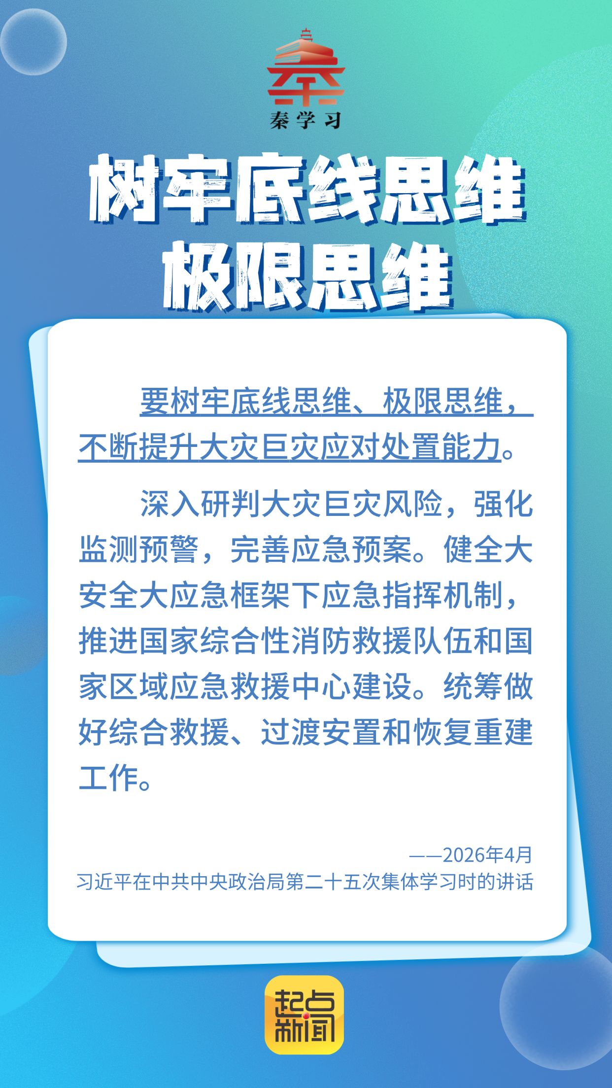 eb1ef521f85089e6fbffee49eb7fcde8.png
