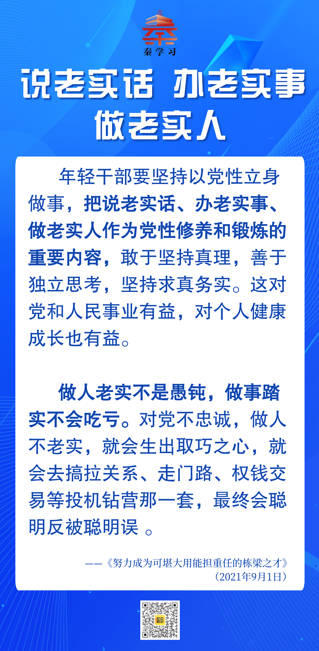 ed0a2d08c49bd721bda9c41b318e124f.png