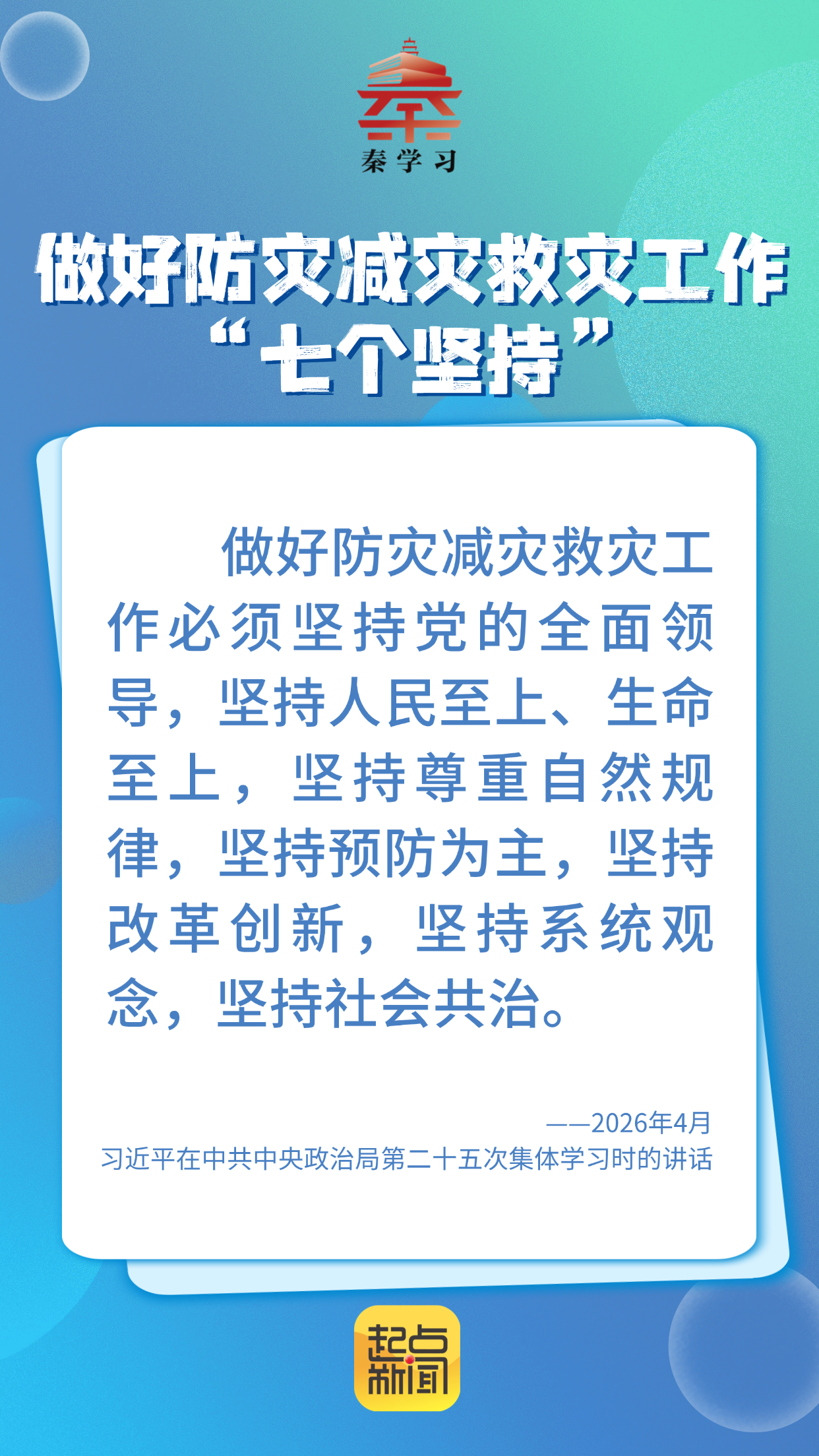 f4ef34d5f10fc2d47bd3c3b872d78464.png