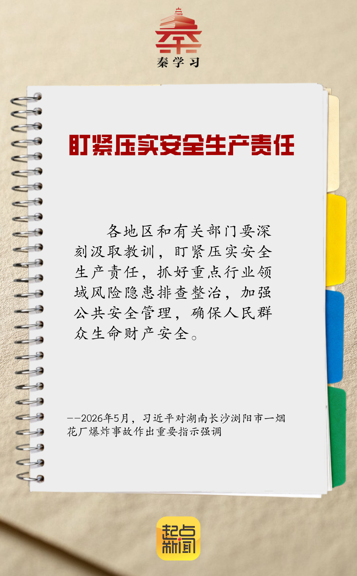 fab1cb0cb21470e5894569bcf600f4ca.png