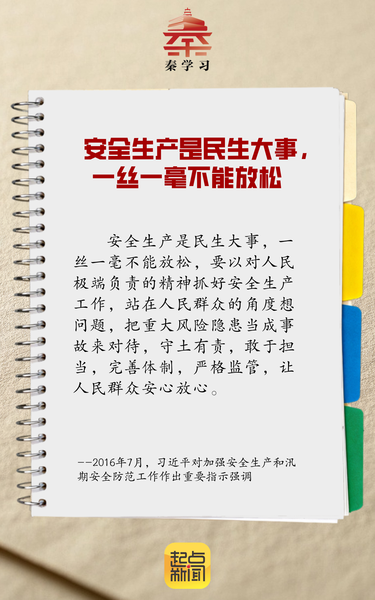 fd5fb3c89d8f3357c7a99d1eccabe633.png