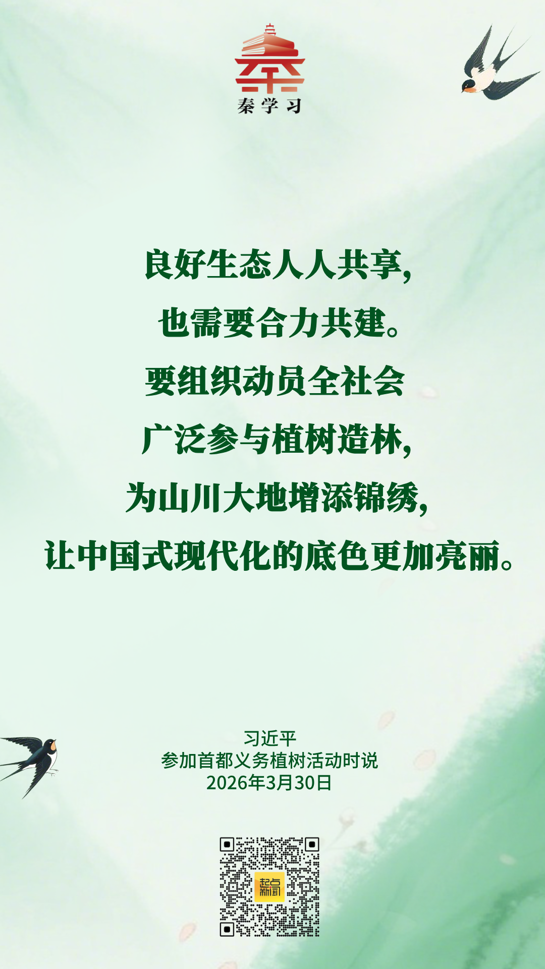 ff8476e5aa8724a8fd312034f425af37.png