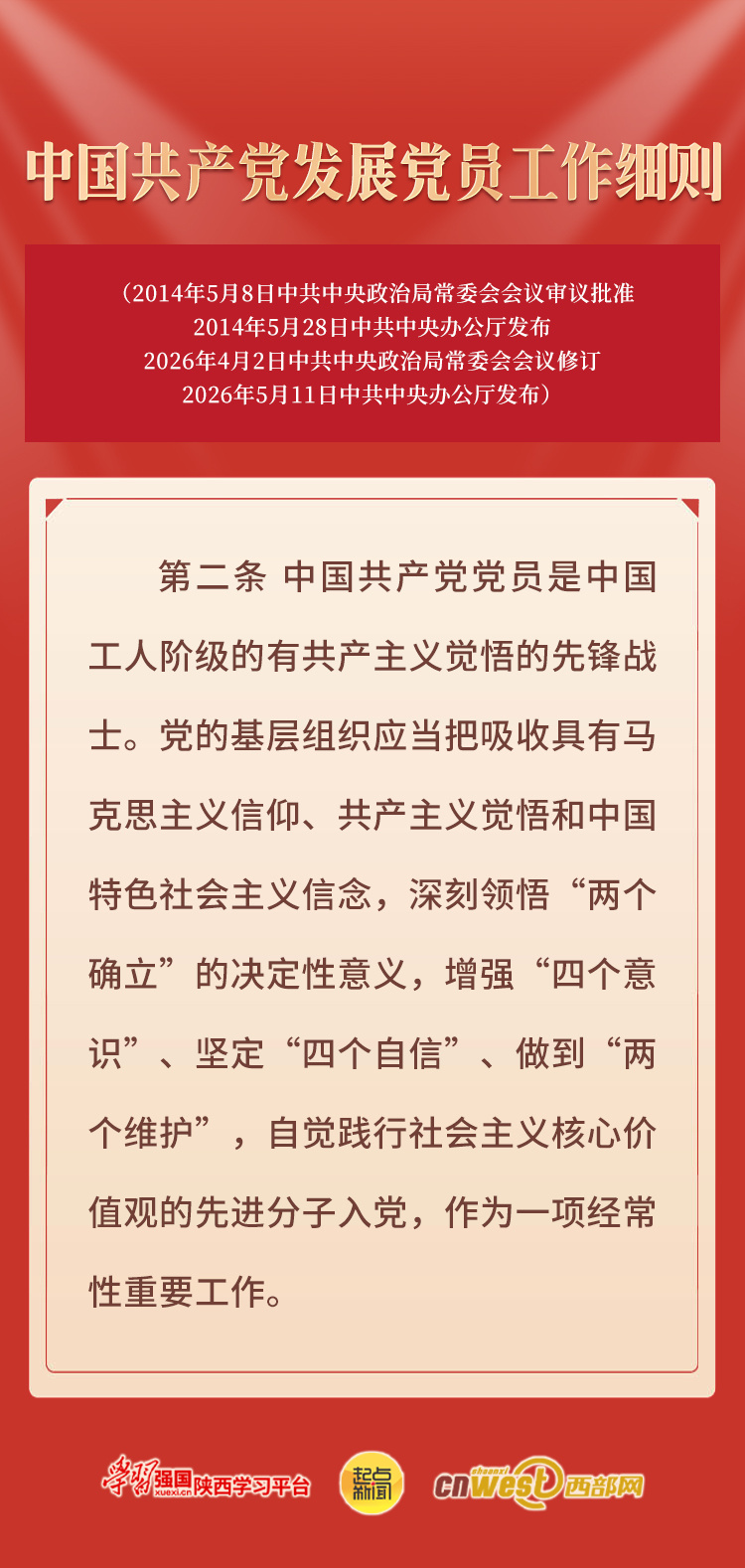 3ab67304b7b53407a821fca5865c430a.png