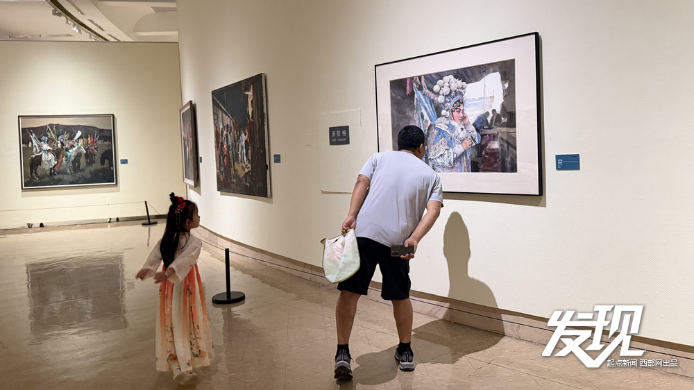 发现丨 端午逛展！近百幅画作解锁秦腔《主角》之美