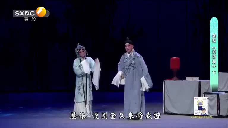 秦之声 (2026-06-19)