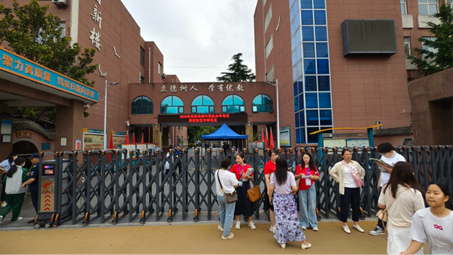 为梦想冲刺 西安中考今日开考