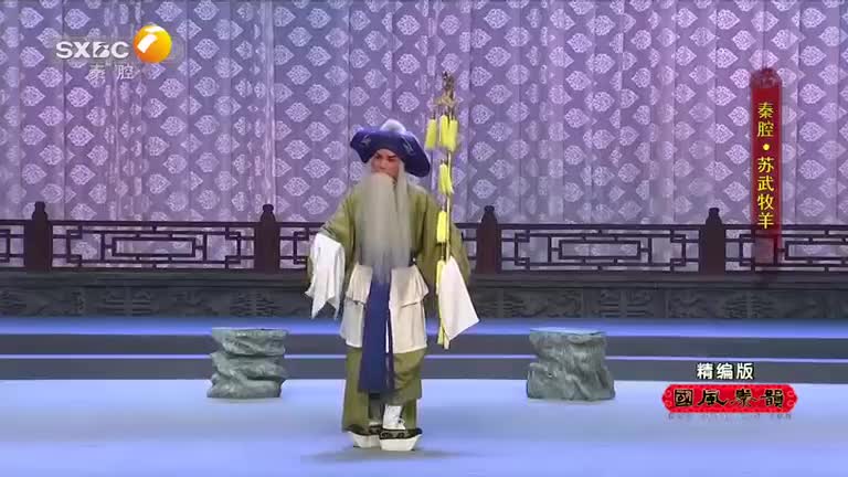 国风秦韵精编版 (2026-06-21)
