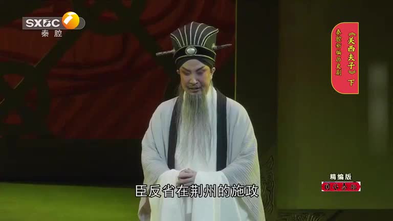 国风秦韵精编版 (2026-06-20)