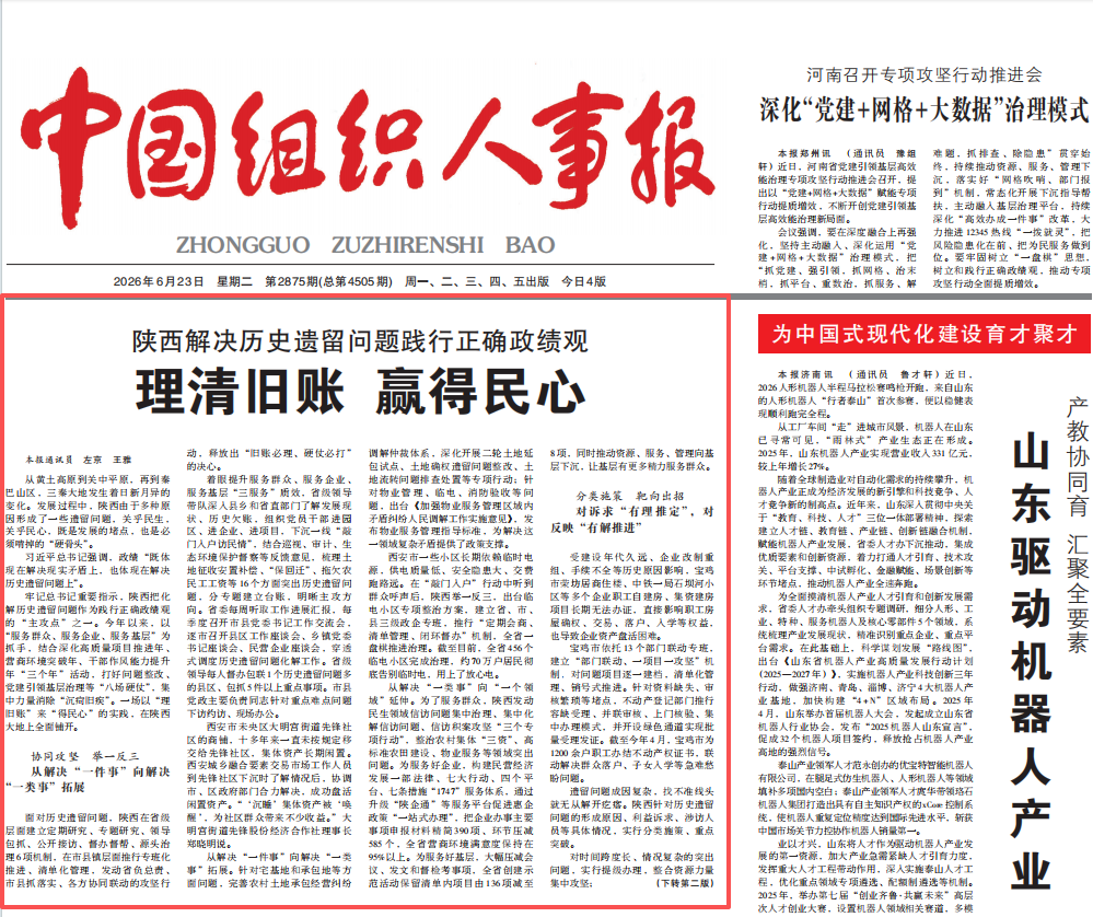561a07292a030182cbd55cd896007041.png