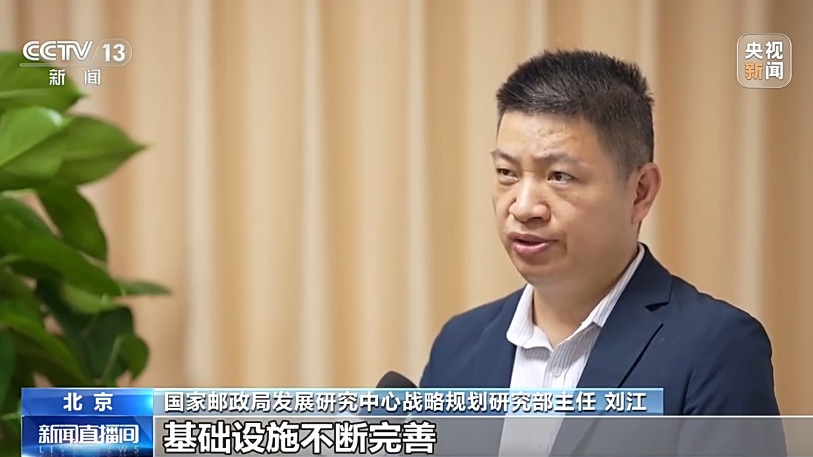 视频丨进村进厂畅通城乡经济 我国快递行业市场规模持续扩容