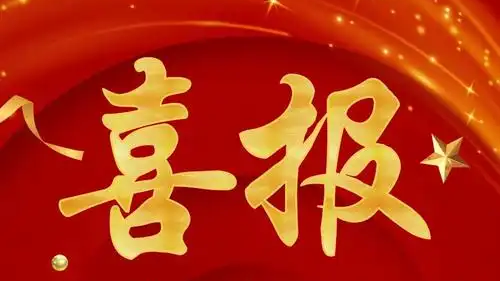 2026年第一期“陕西好人榜”发布 7位西安市民光荣上榜