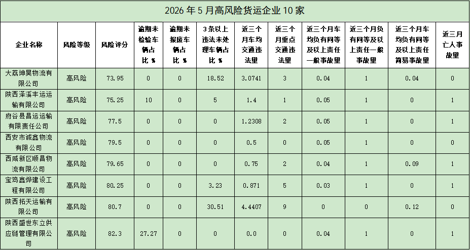 e82497020ec451fbf2b7eb5c15f9aa26.png