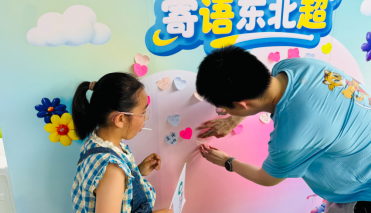 正在上传... 260bff9d0db195703986ef71b54265ca.png