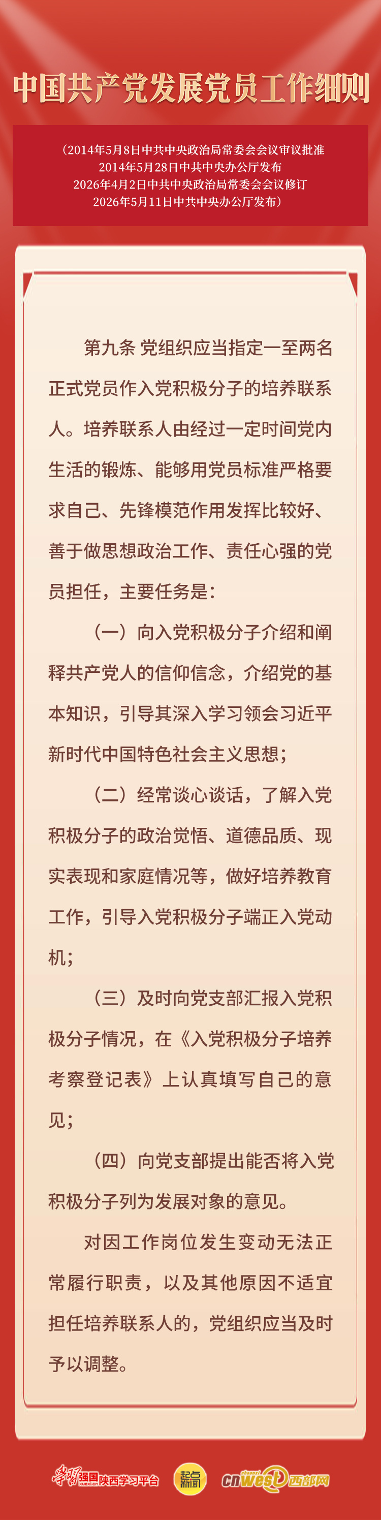 5dd1d7520e8bcad936839e2d4443ab96.png