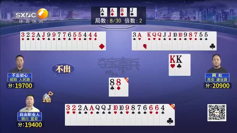 夺宝秦兵（2026-06-30）