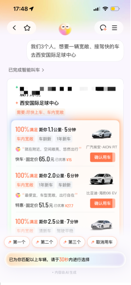 正在上传... 2904d298cf3abff8bc720bebe7f20e2d.png