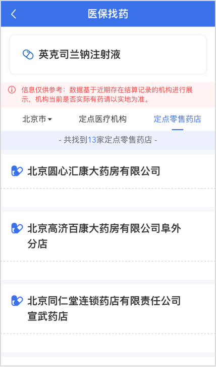 8dac8b23af2ed1f836280c0ef341e70a.png