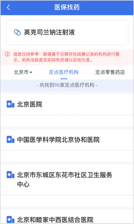 acd0e88e528a5500006bb39497a6c21a.png