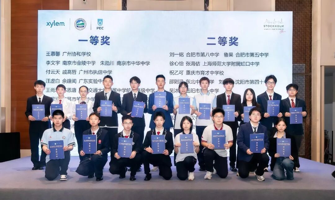 陕西省选手在第二十三届全国中学生水科技发明比赛中再创佳绩