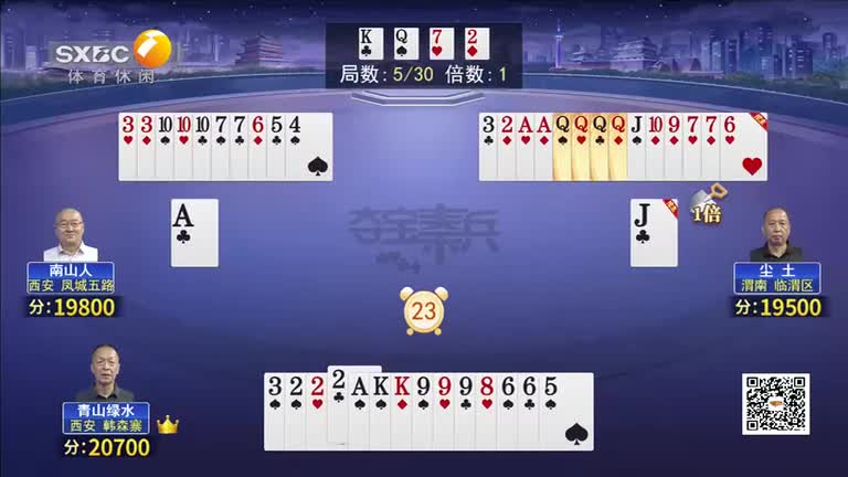 夺宝秦兵（2026-07-04）