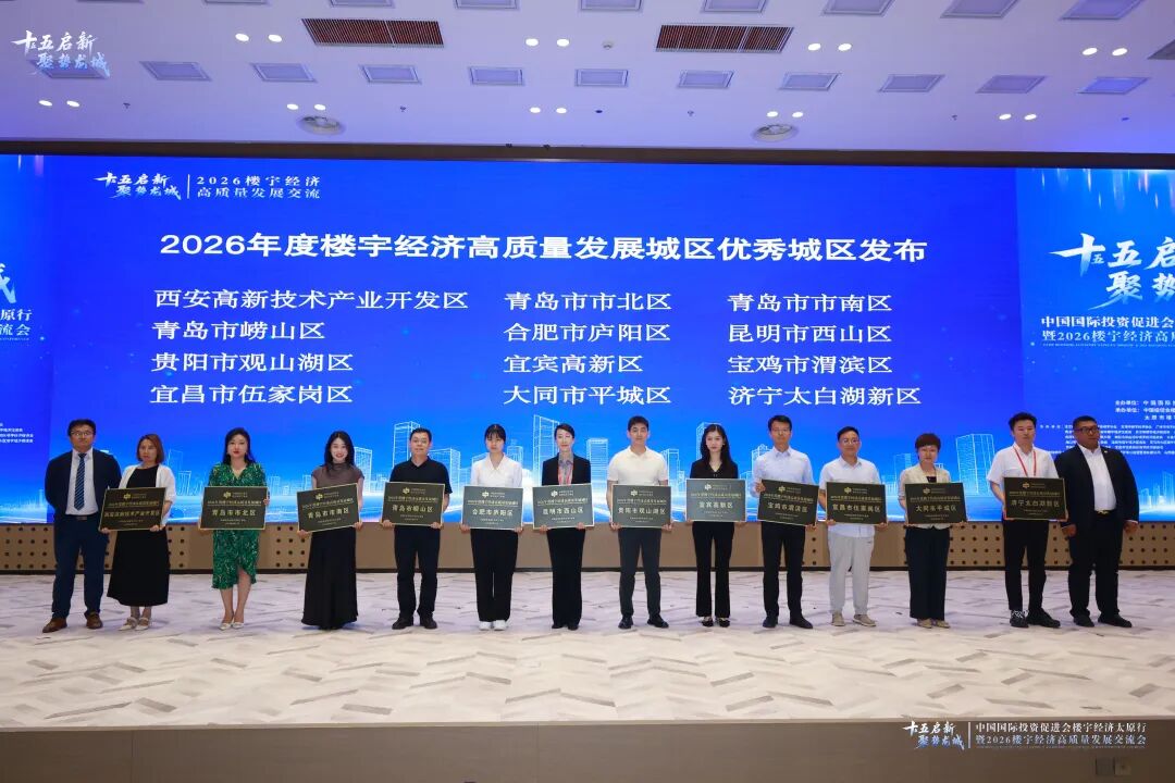 精耕方寸楼宇 筑强发展引擎