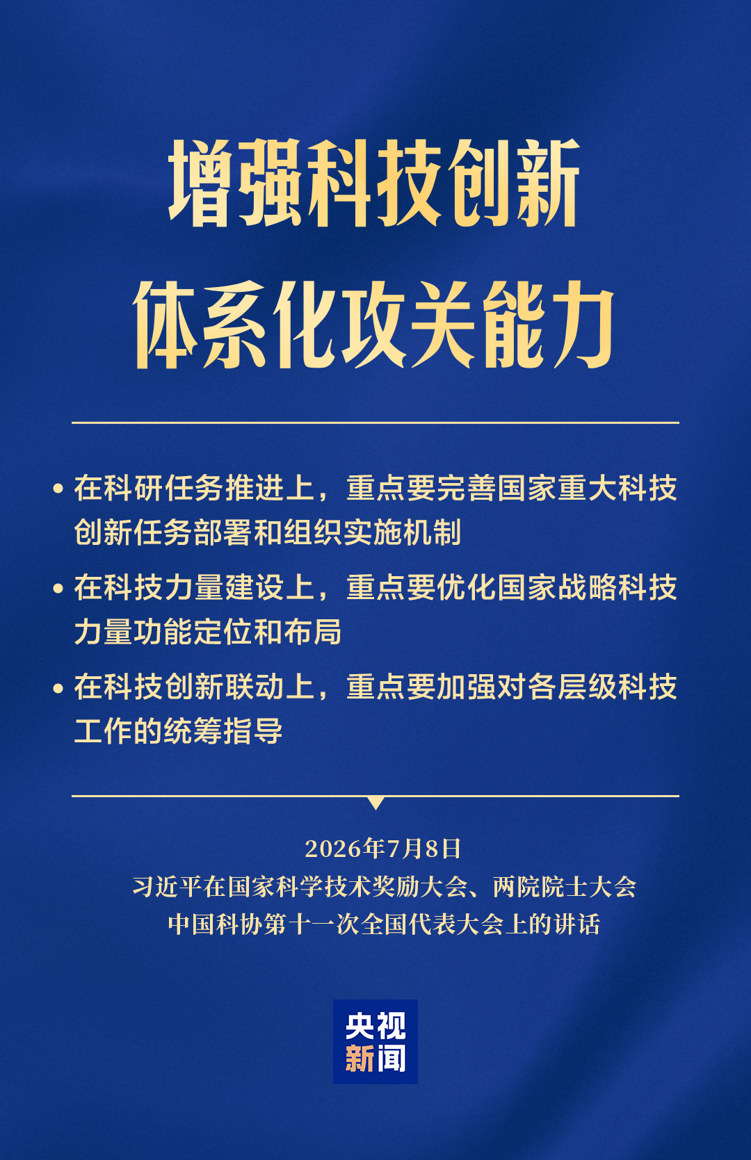 b5908284fe35b18be4cc89dab77317ec.png
