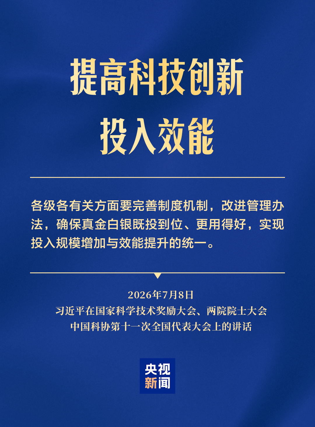 a5bc6882b7844cc9ebac254515022771.png