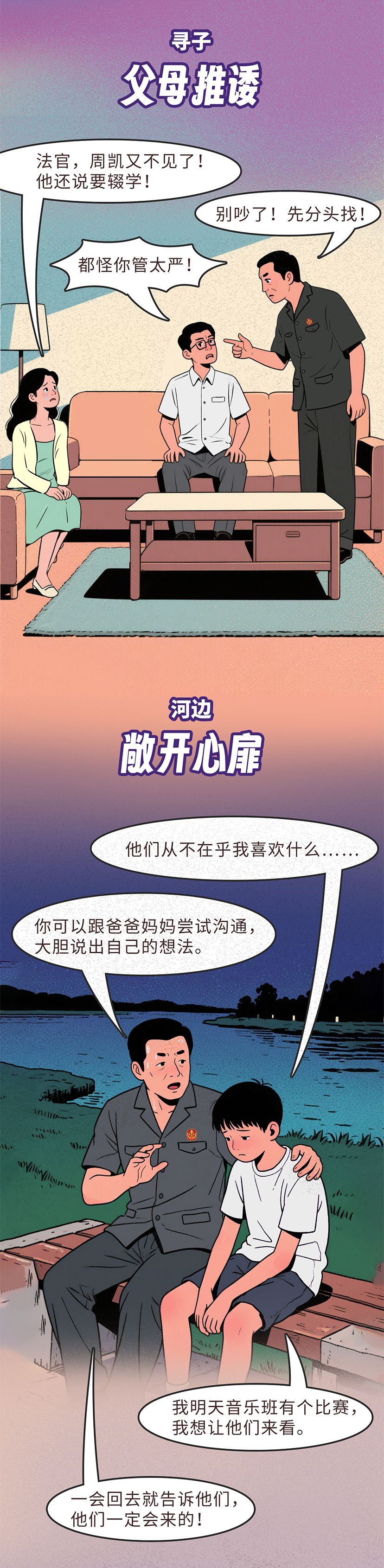 be4cfa96e0c72d5014b621113dcf0a3d.jpeg