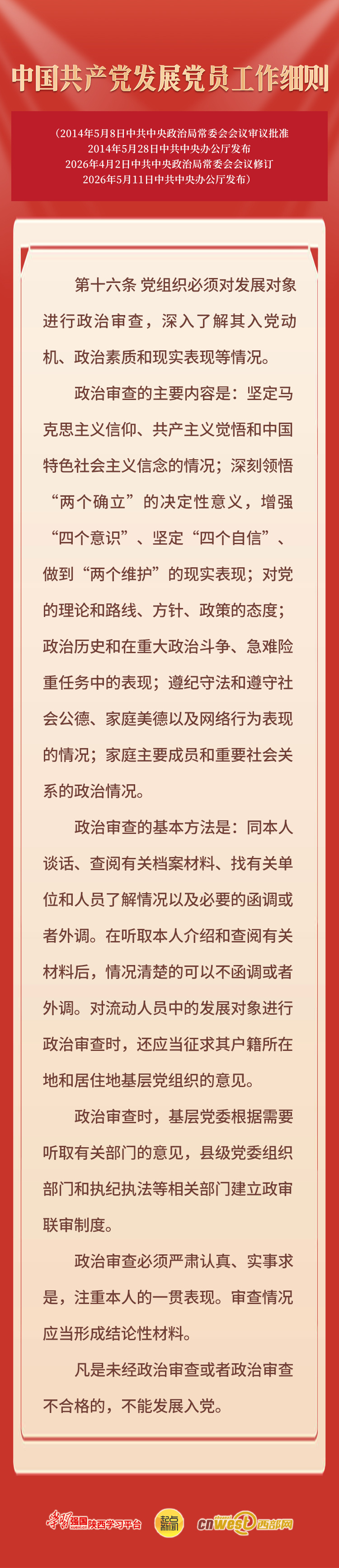fa6d1eabac42613e88891c1988a023c3.png