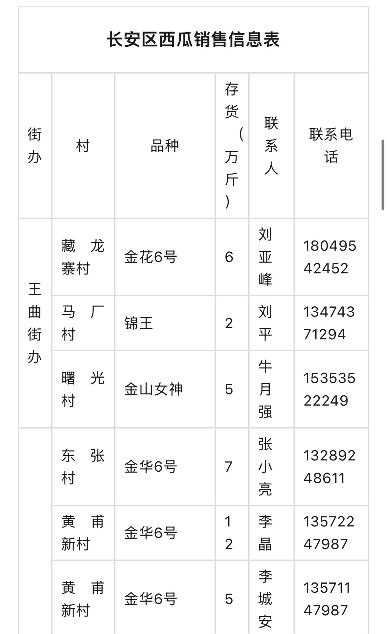 8d12eb11dd1cc2d47432371be52048f1.png