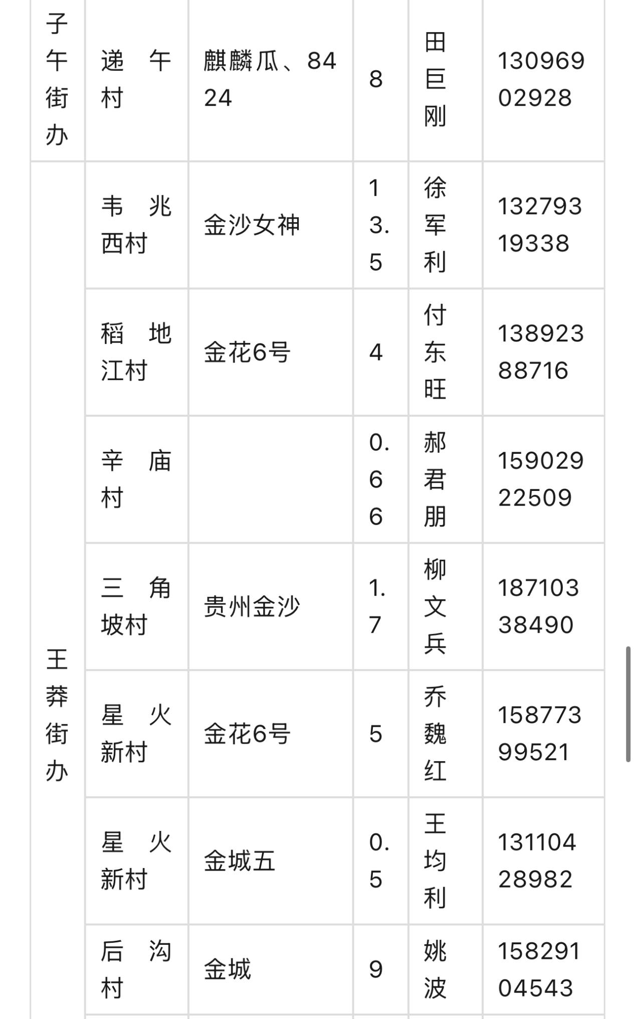 912c532caa4d8cd6e41b22fbd41658c6.png
