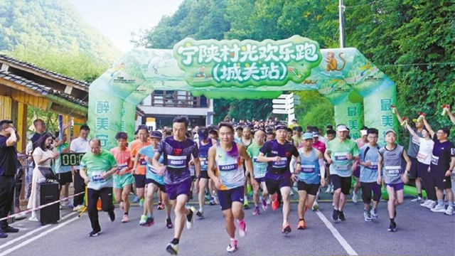 安康：“清凉资源”撬动“夏日经济”