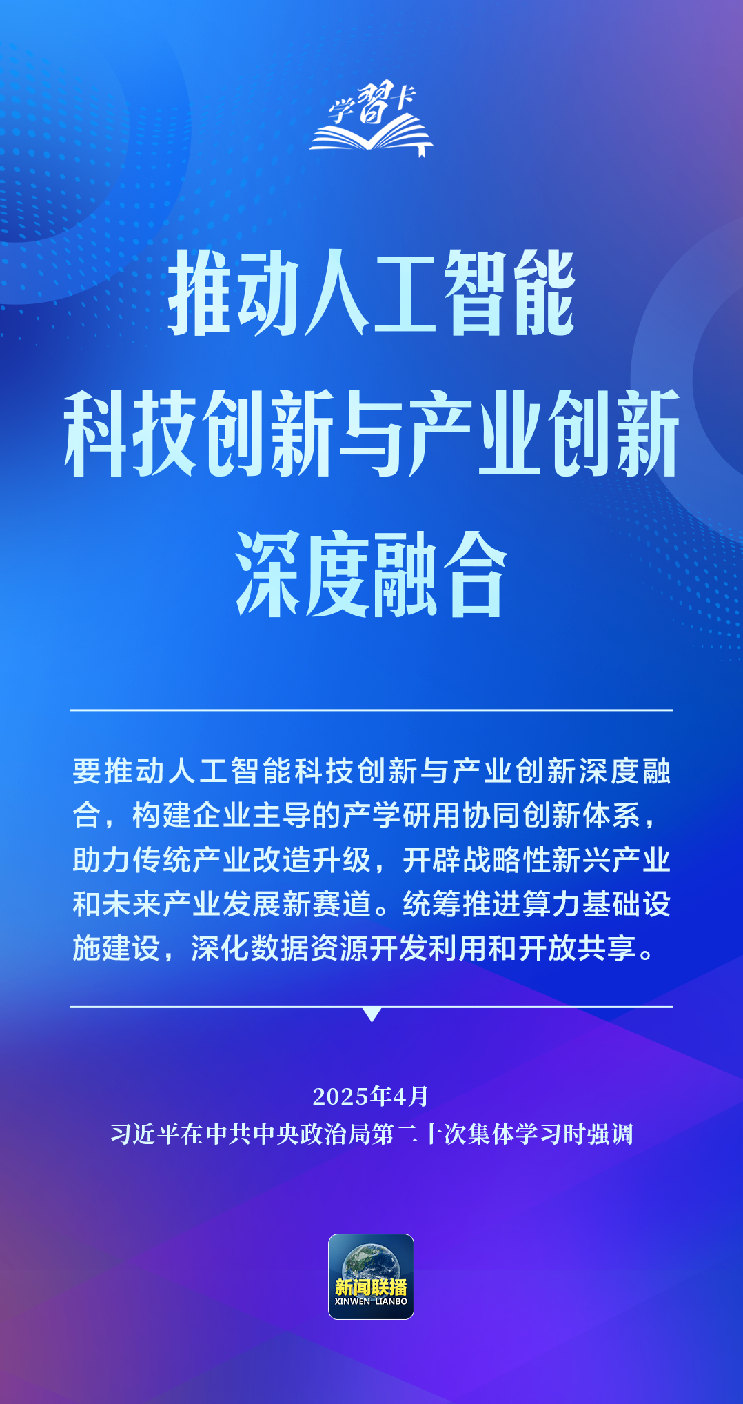 ac88b9b6f9954c0737884814072908ea.png