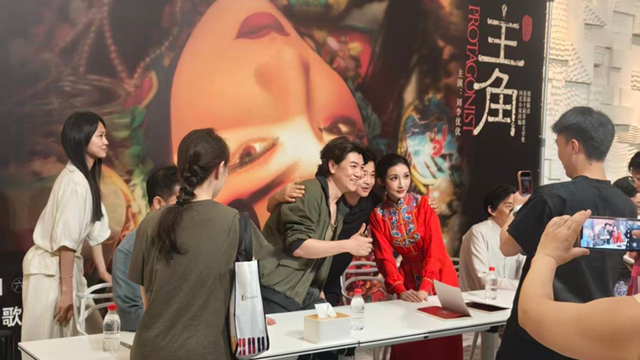 荧屏热叠加观剧潮 话剧《主角》开启22城巡演再掀“主角热”