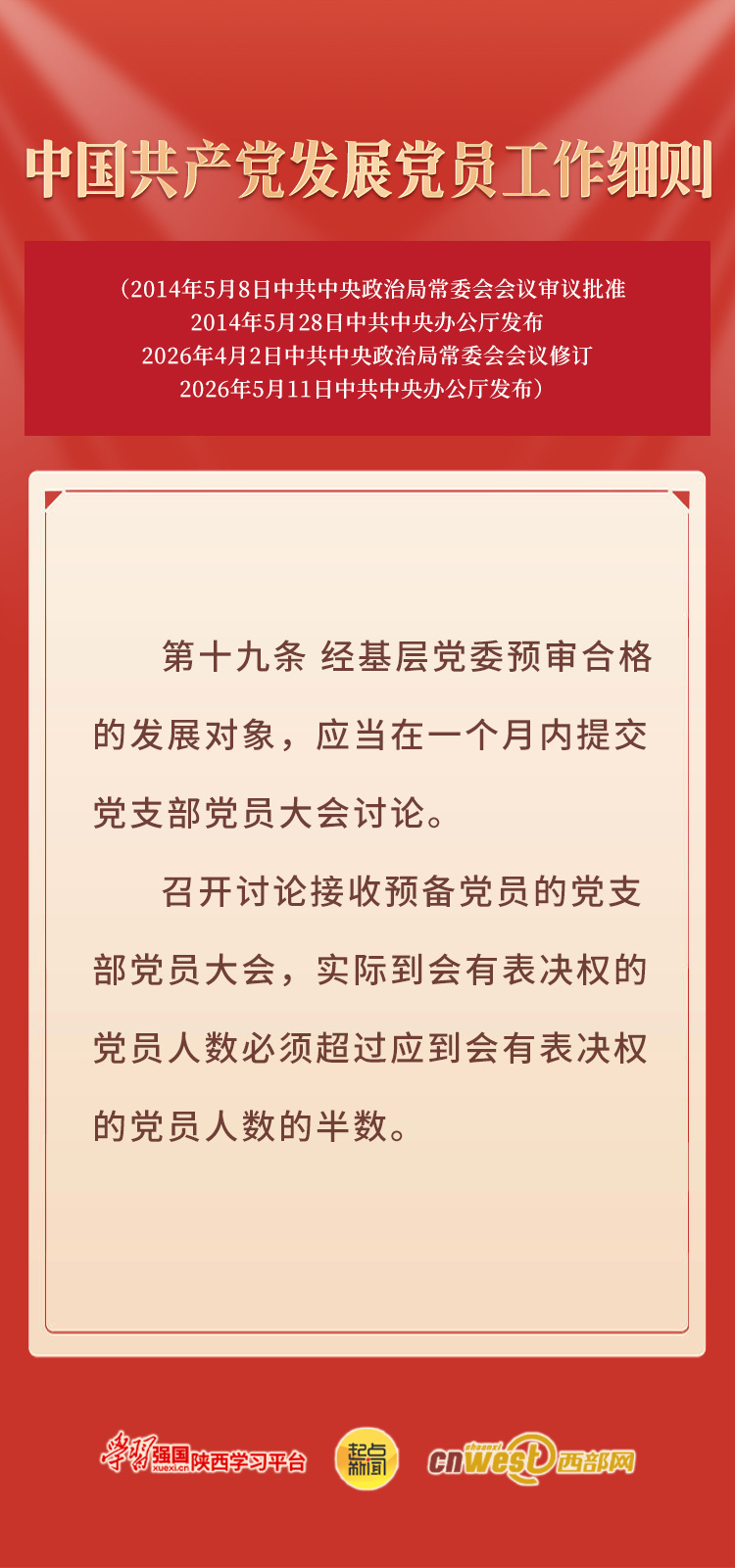 f9d60122672d9dbb18e8c789788f6335.png