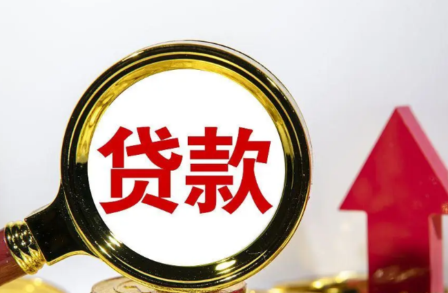 陕西首笔“生物多样性+可持续发展挂钩”贷款落地