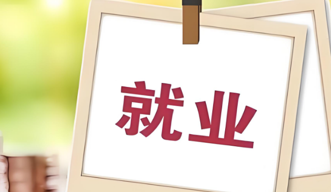 “四维一体”全链服务促就业 韩城市为高质量充分就业精准赋能