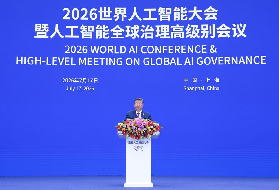  7月17日上午，国家主席习近平在上海世界会客厅出席2026世界人工智能大会暨人工智能全球治理高级别会议开幕式并发表主旨讲话。新华社记者 申宏 摄