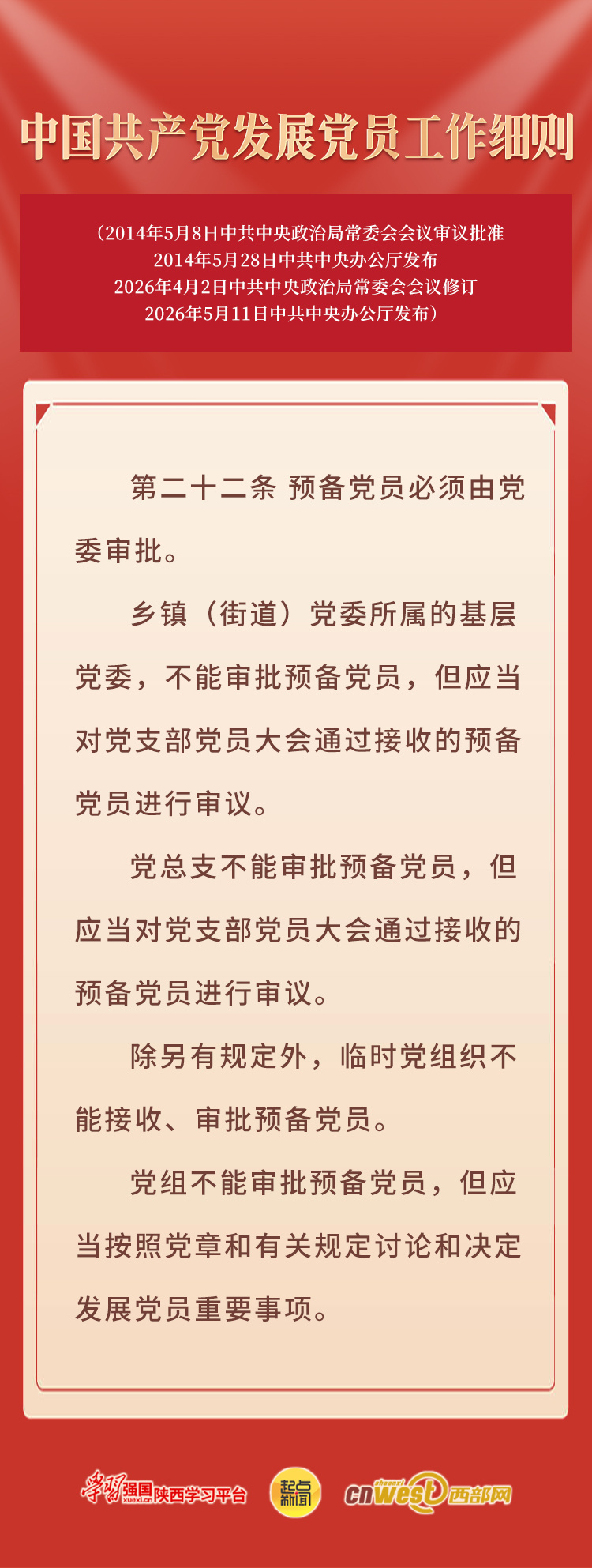 7c4dfda7571e884e2be0f263cadc8262.png