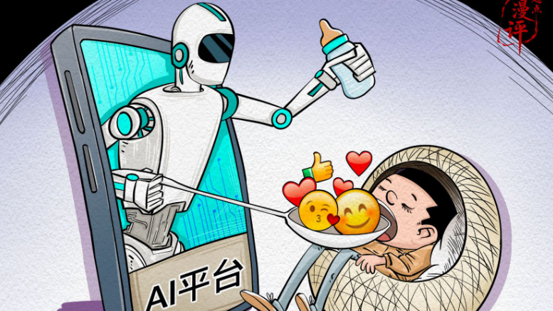 【起点漫评】别让AI虚拟陪伴，冲淡现实人间烟火