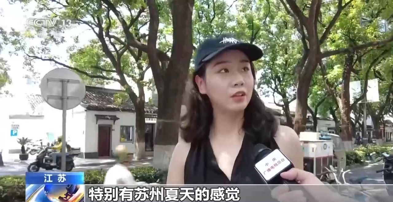 年中经济观察丨18天售出65万朵荷花 苏州特色市集这样创造消费新场景