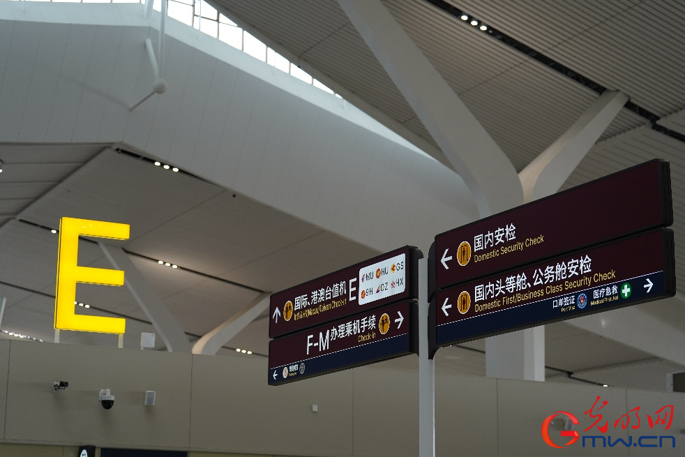 【数联丝路 陕耀全球】千年文脉融空港,万里丝路焕新颜 【数联丝路 陕耀全球】千年文脉融空港,万里丝路焕新颜