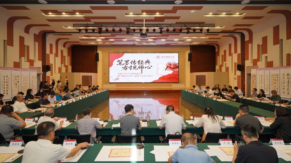 二十载笔墨传情！陕师大“银发天团”再执笔 为2026级新生手写“见面礼”