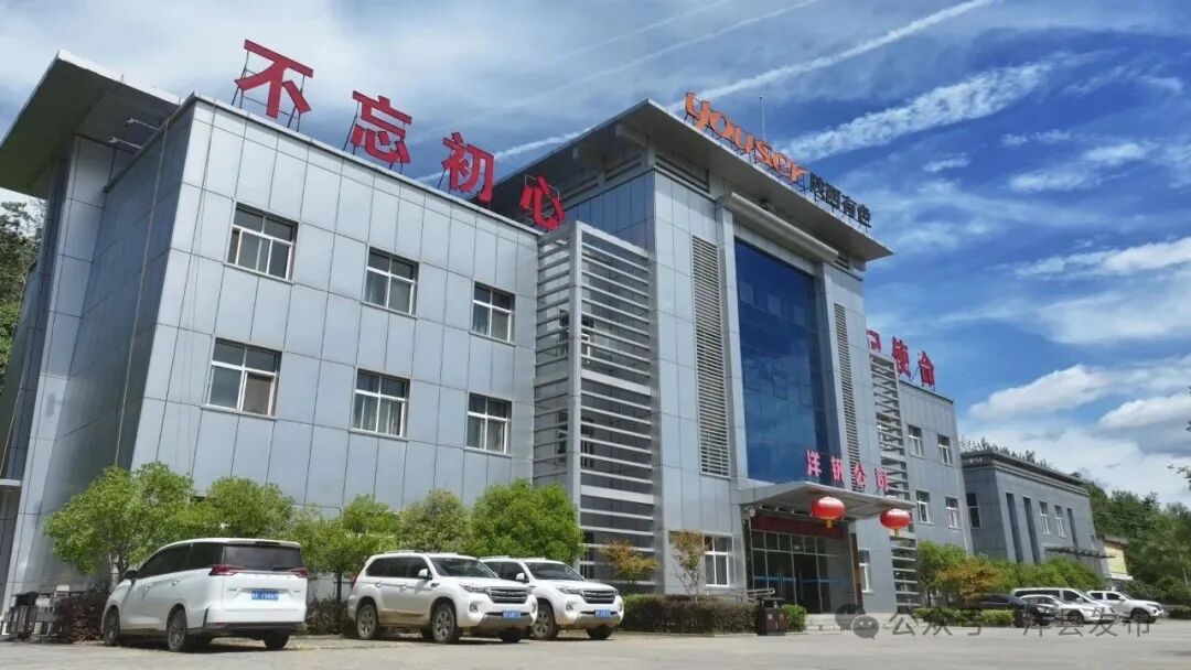 全速攻坚！汉中洋县1100万吨钒钛选矿项目火热建设中