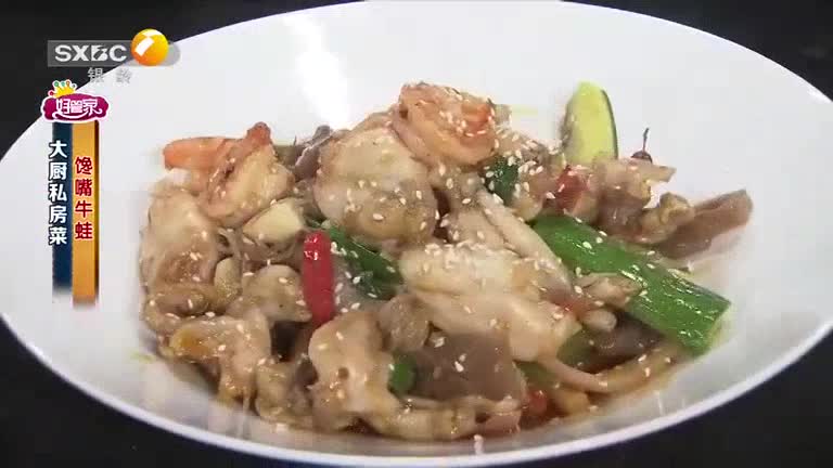 好管家（2026-07-22）