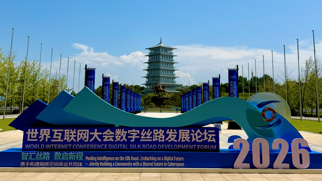 他们在丝路起点，触摸到数字时代的“心跳”