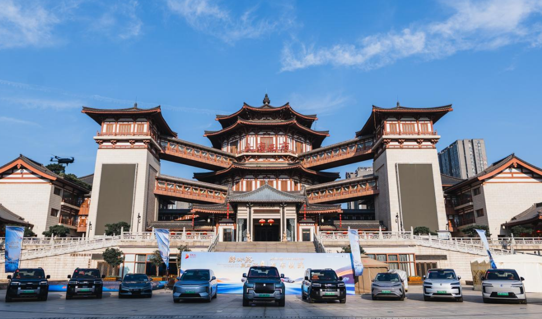 车轮丈量友谊，镜头记录变迁！ 2026丝绸之路万里行在西安启程